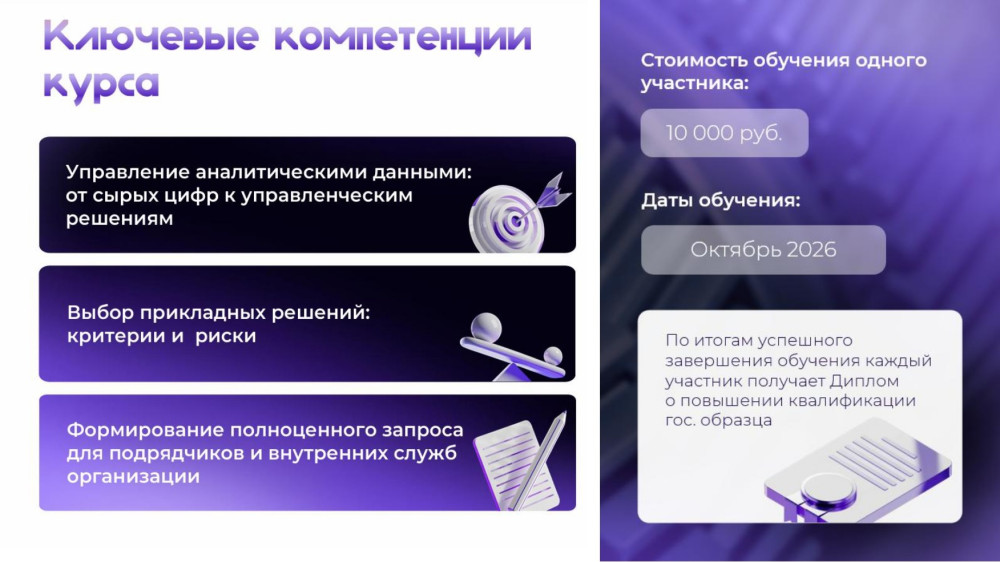04-09-2026_vh-3781_s9